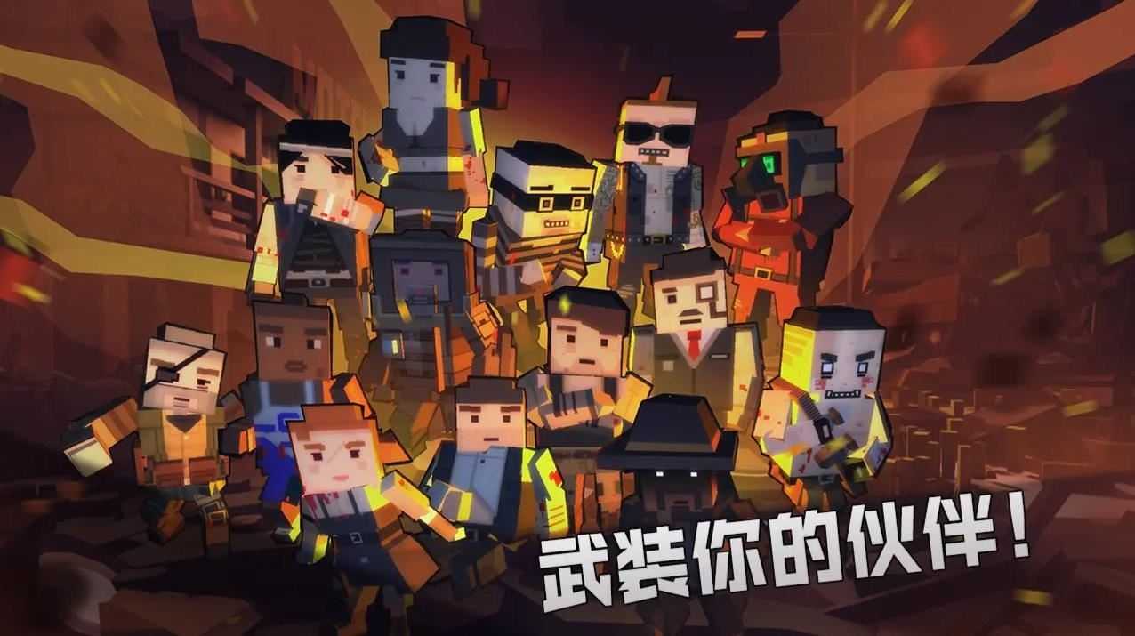 枪手丧尸幸存者截图