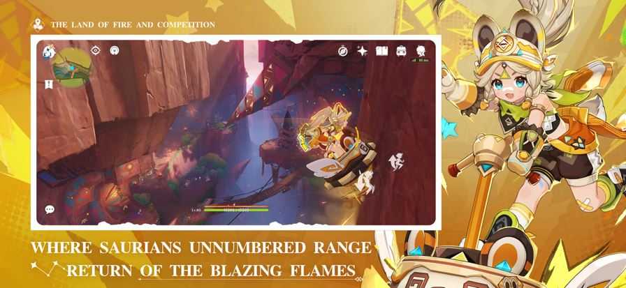 原神国际服截图