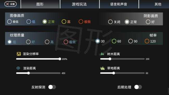 巴尔干驾驶区截图