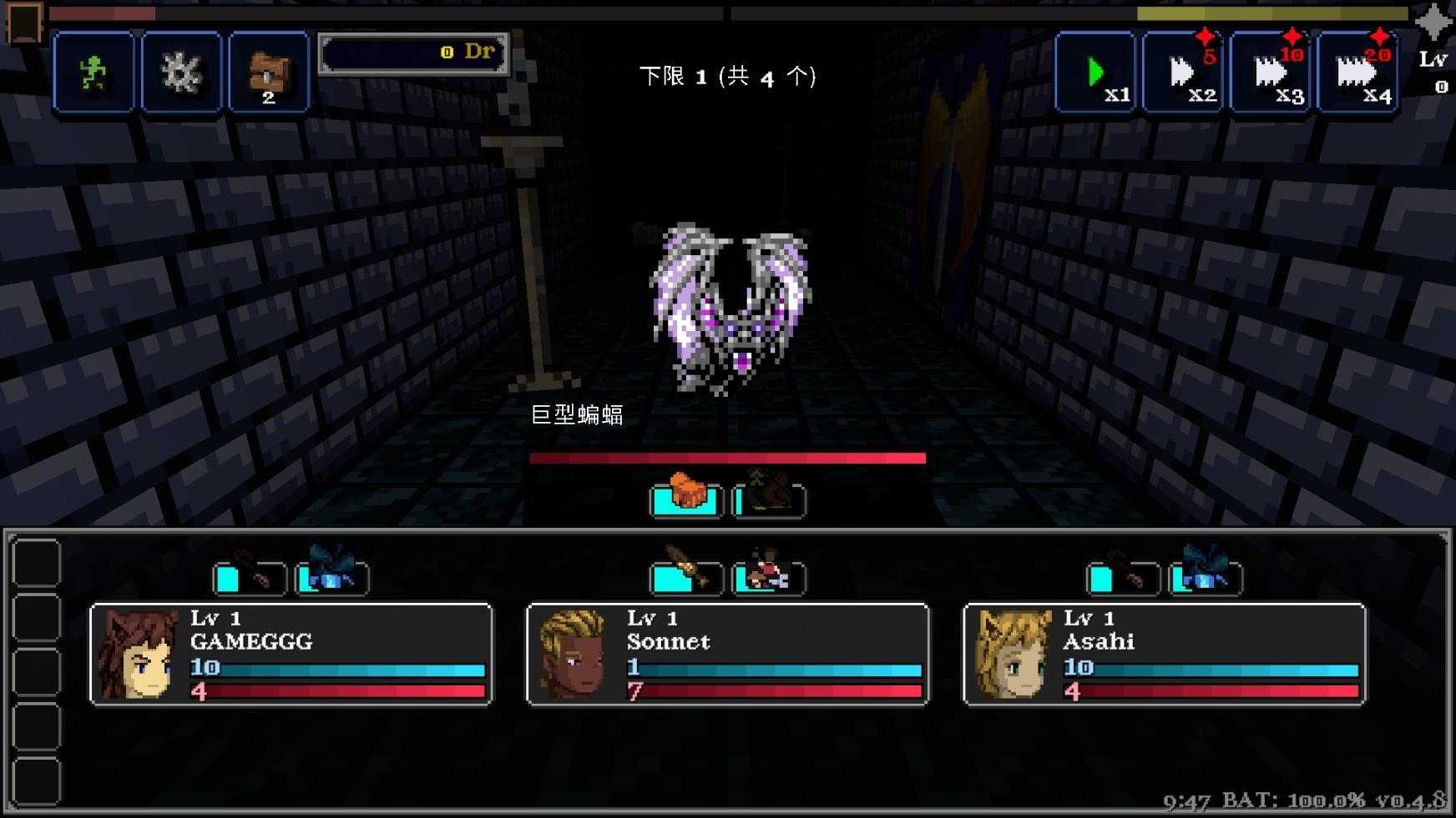 德拉加传说截图