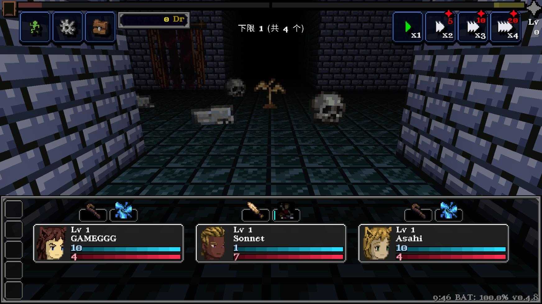 德拉加传说截图