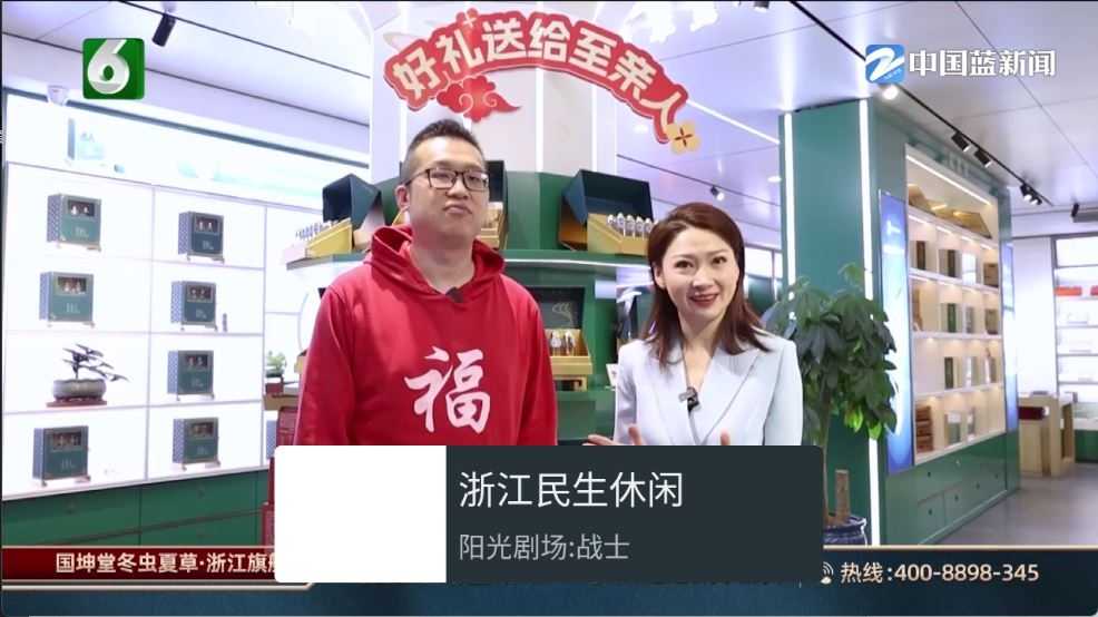 随风电视截图