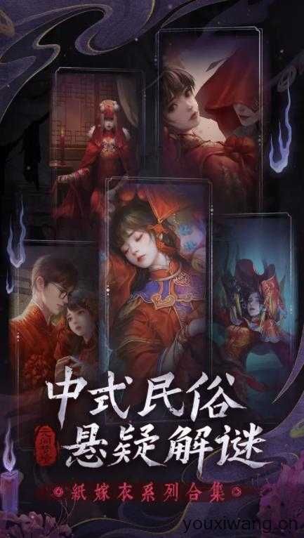 无间梦境官方正版截图
