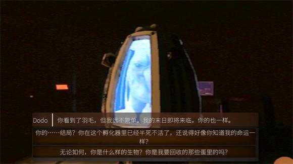 恐怖峰守护者截图