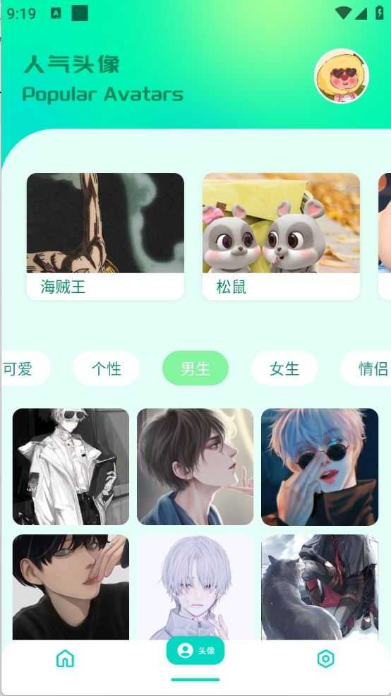 A次元壁纸截图