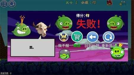 我的鸟随机版截图