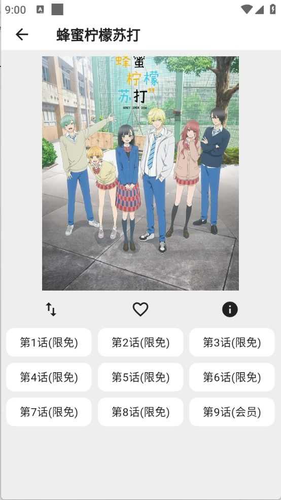 波奇影视截图