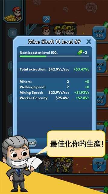 采矿大亨截图