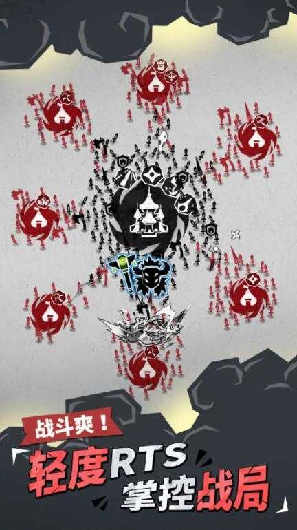 兵器大作战截图