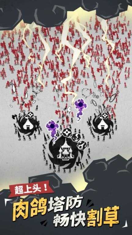 兵器大作战截图