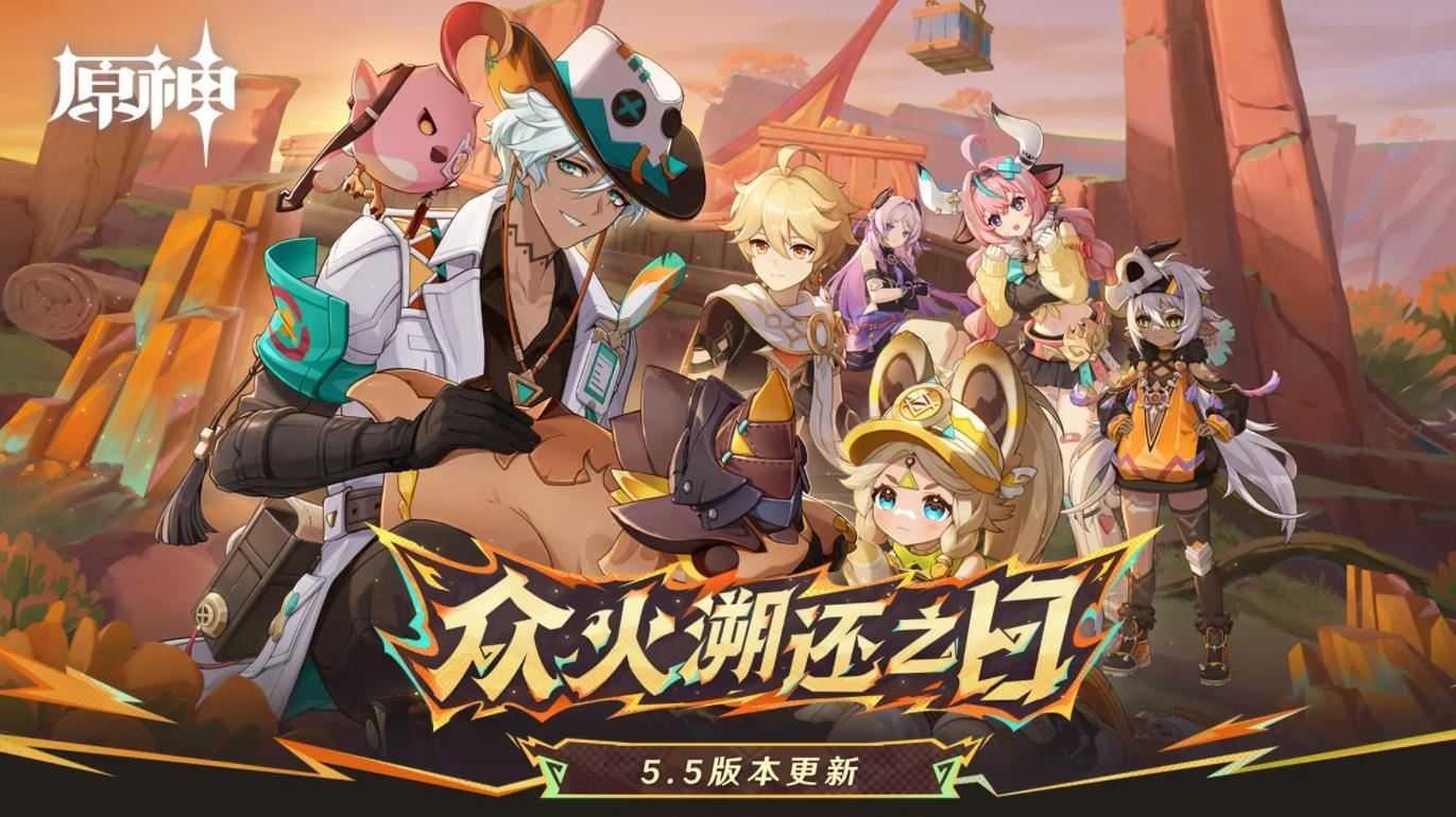 云原神国际服截图