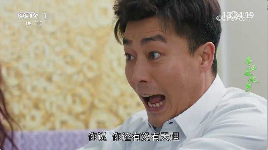宽带直播截图