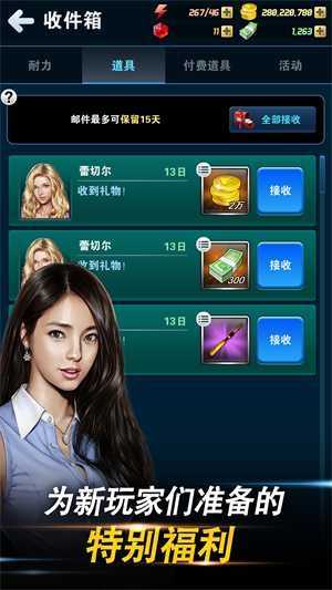钓鱼发烧友截图
