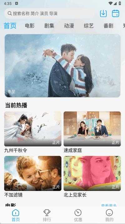 在看截图