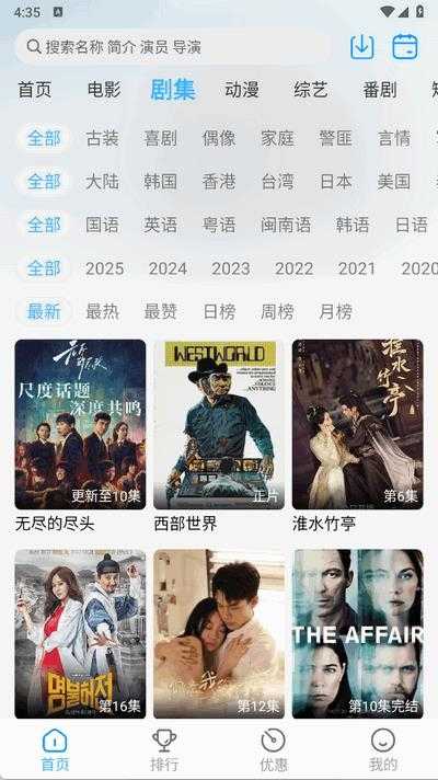 在看截图