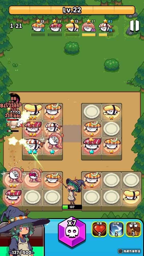 怪物寿司塔防战截图