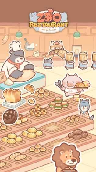 动物园餐厅截图