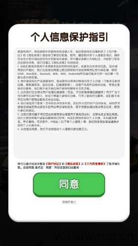 我的逆袭人生截图