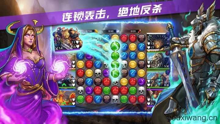 宝石战争截图