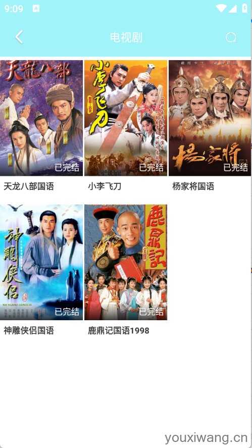 搜搜影视大全截图