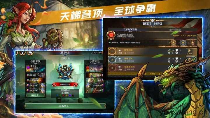 宝石战争截图