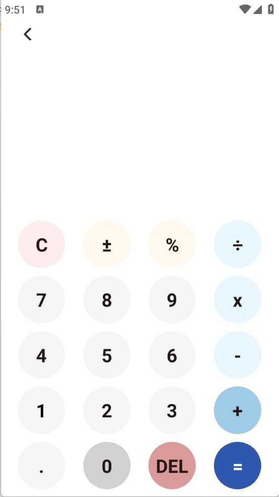 丝瓜工具箱截图