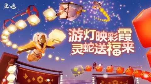 光遇小米渠道服截图