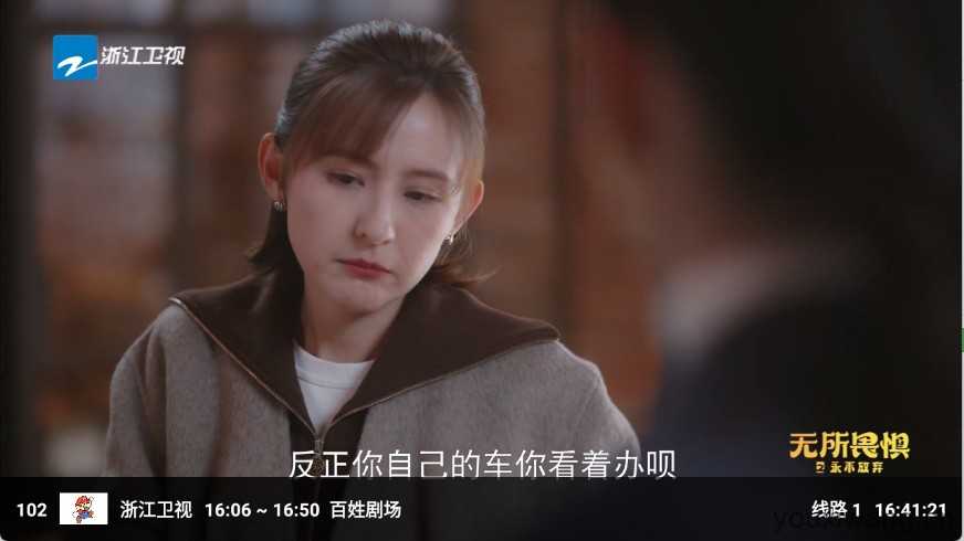 马里奥TV截图