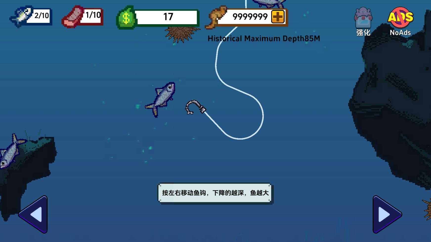 海上餐厅截图