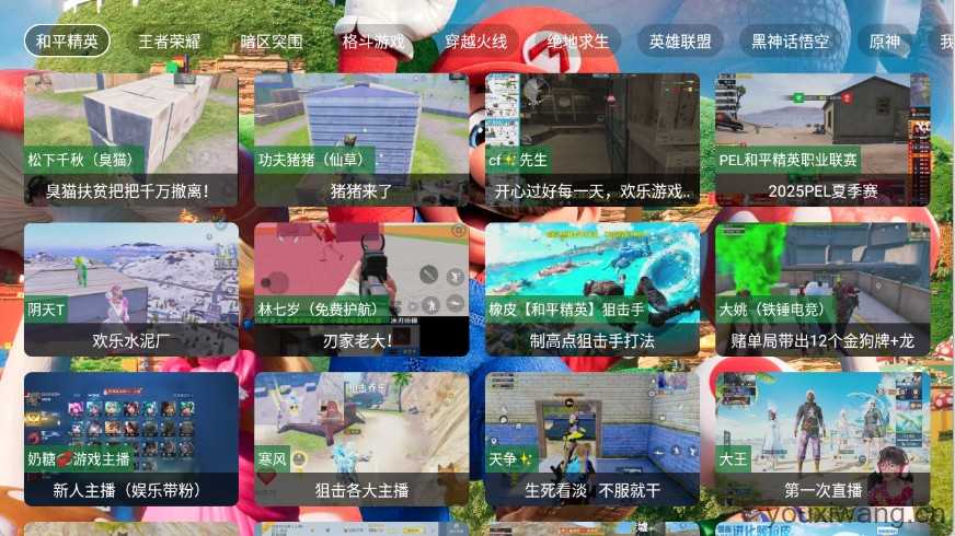马里奥TV截图