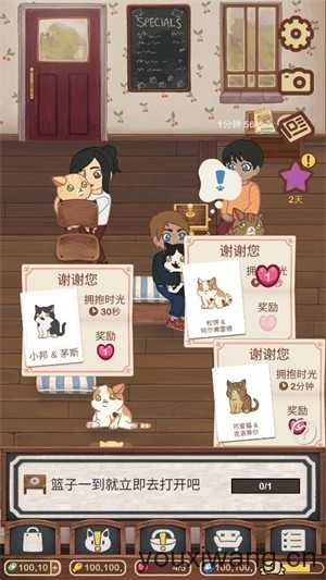 绒毛猫咖啡厅截图