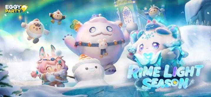 蛋仔派对国际服正版截图