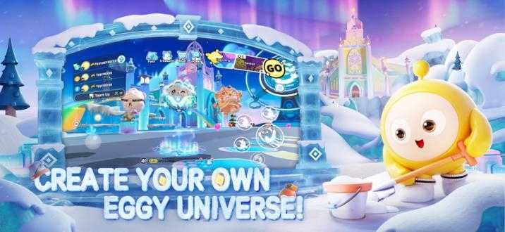 蛋仔派对国际服截图