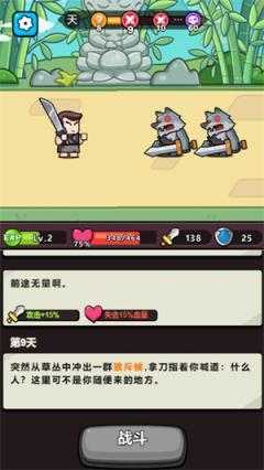 疯狂宝贝小游戏截图