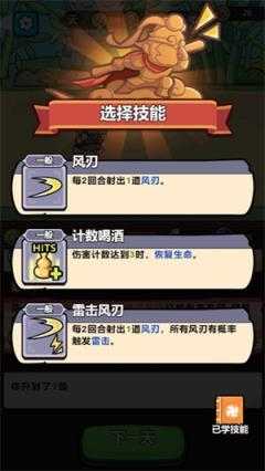 疯狂宝贝小游戏截图
