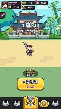 疯狂宝贝小游戏截图