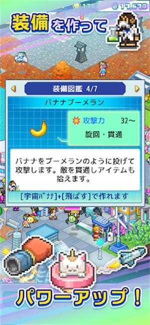 探索飞行员星球截图