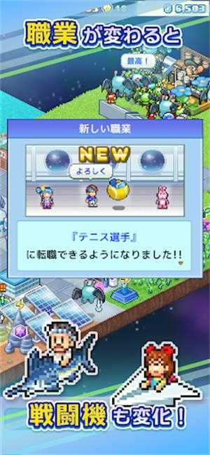 探索飞行员星球截图