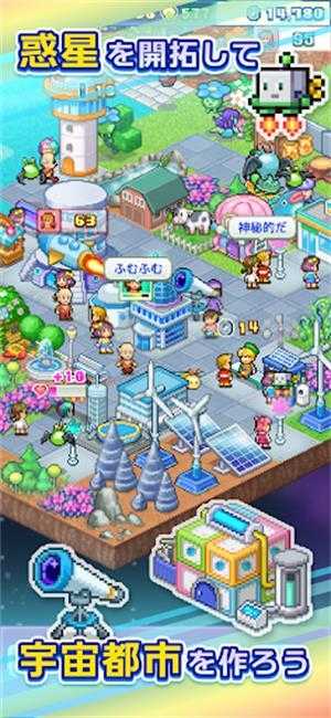 探索飞行员星球截图