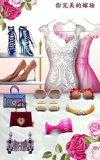 超级婚礼设计截图