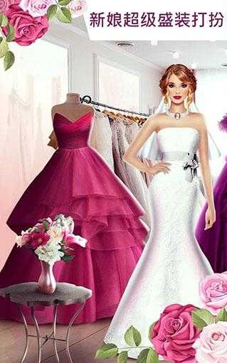 超级婚礼设计截图
