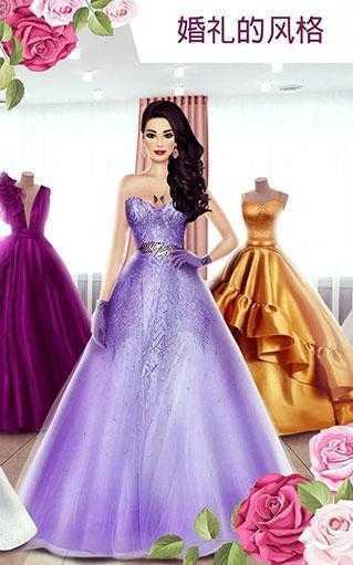 超级婚礼设计截图