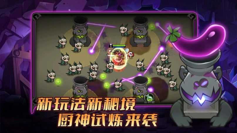 迷雾大陆截图