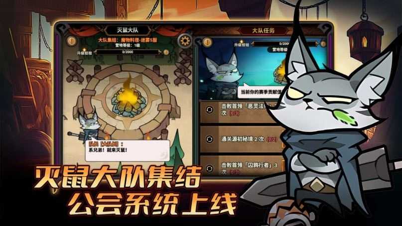 迷雾大陆截图