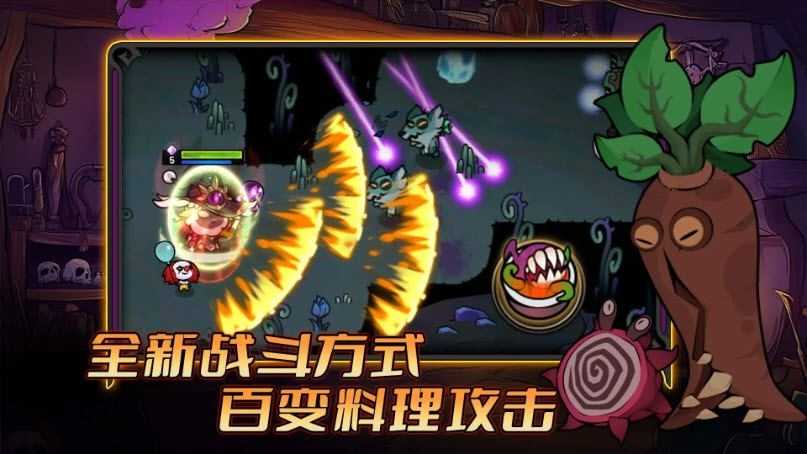 迷雾大陆截图