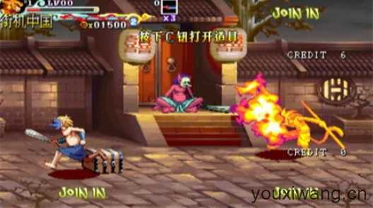 西游释厄传2截图