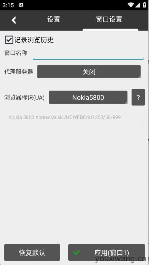 自动浏览器截图