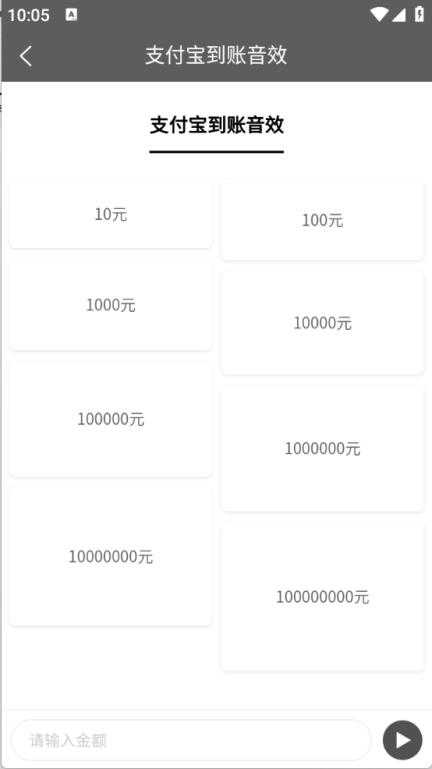TK工具箱截图