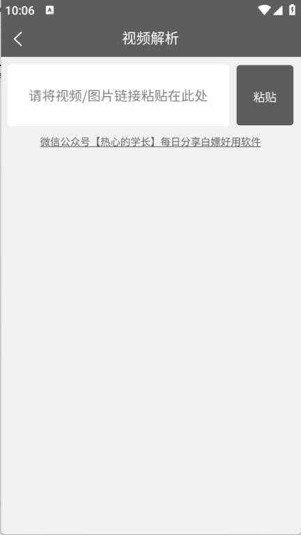 TK工具箱截图