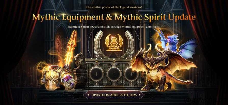 传奇4国际服截图